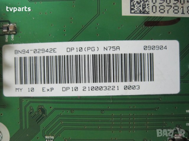 Мейнборд SAMSUNG UА46B7020  BN41-01201C BN41-01201 BN94-02942E 100% работещ, снимка 4 - Части и Платки - 28170302