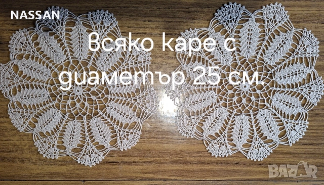Комплект за студено сервиране, красиво каре и тишлайфер ръчно бродирани с копринени конци, снимка 10 - Други - 49453905