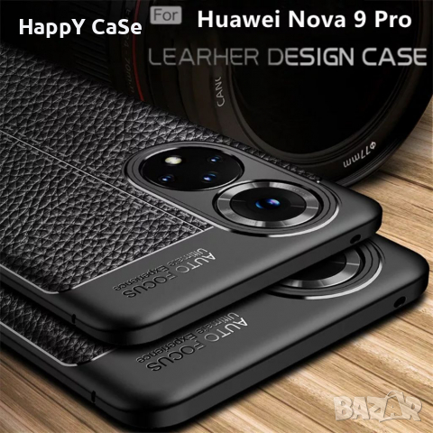 Huawei Nova 9 / Nova 8i / Honor 50 / Honor 50 Lite / Лукс кейс калъф гръб кожена шарка, снимка 3 - Калъфи, кейсове - 31031596