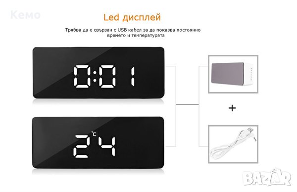 Настолен огледален LED часовник, снимка 8 - Друга електроника - 27577882