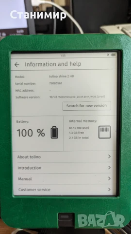 Електронна книга с подсветка и активен калъф Tolino Shine 2 HD, снимка 13 - Електронни четци - 51337520