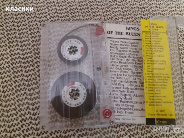 KINGS OF THE BLUES GUITAR., снимка 2 - Аудио касети - 52908223