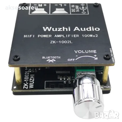 Захранване за усилвател 2 по 100 W Клас D 24 V 4 A мощност AC DC Adapter преобразувател трансформато, снимка 14 - Ресийвъри, усилватели, смесителни пултове - 47850632