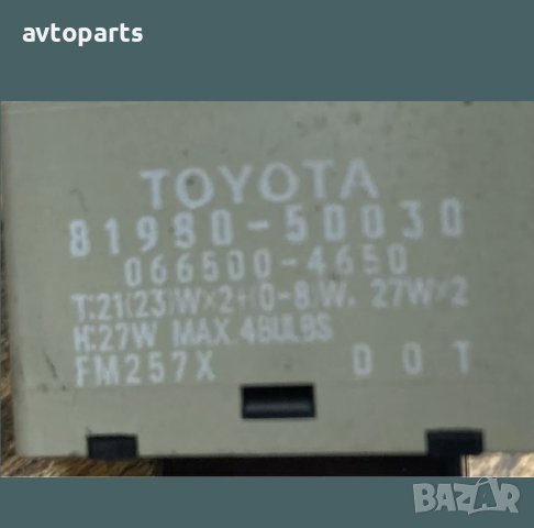 Toyota avensis verso 2005година Реле Светлини, снимка 2 - Части - 40469209
