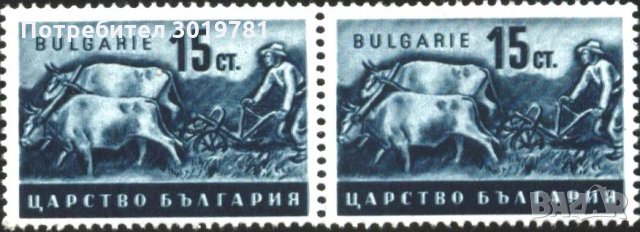 Чиста марка двойка Стопанска пропаганда 1940 1941 15 ст. България, снимка 2 - Филателия - 33261515