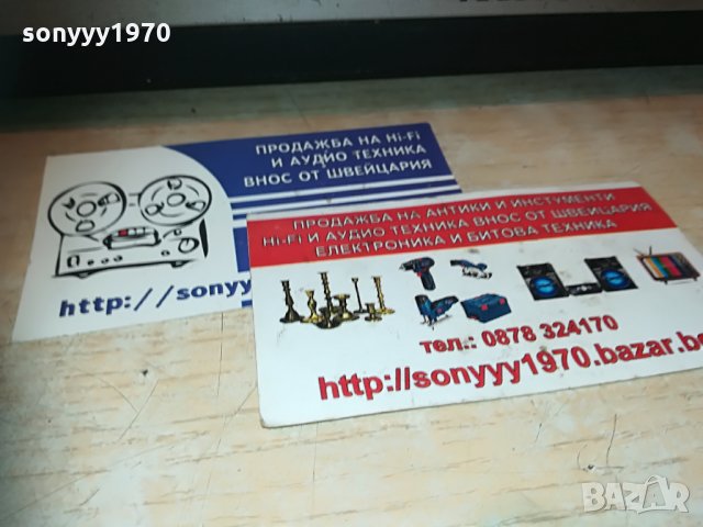 telefunken bajazzo universal 401 france 2405211109, снимка 5 - Ресийвъри, усилватели, смесителни пултове - 32979106