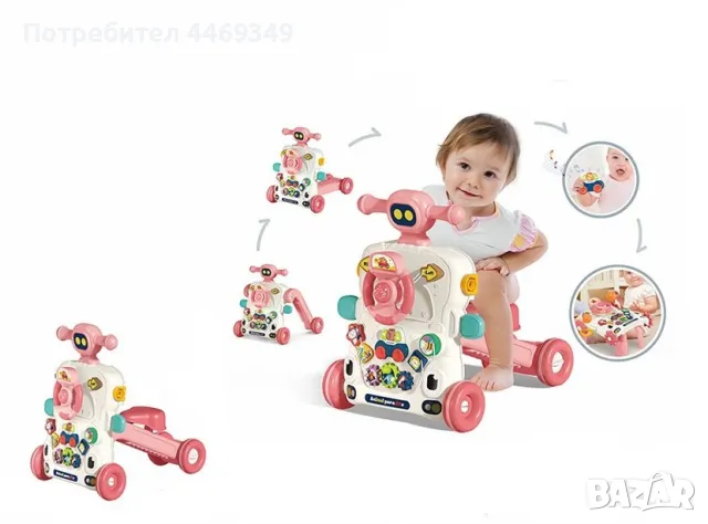 Проходилка 5 в 1