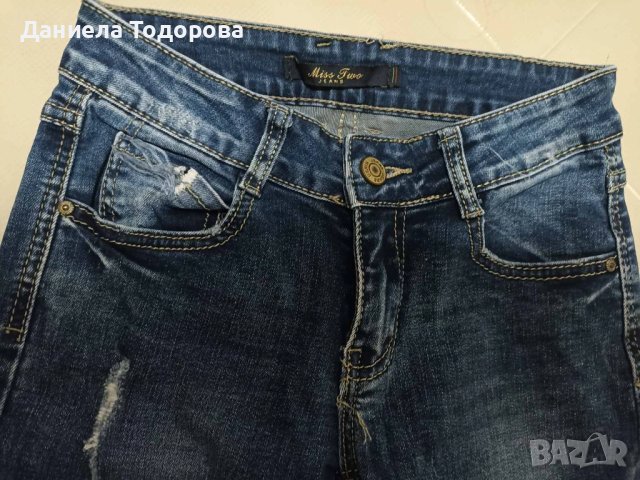 Модерни дамски дънки размер XS, снимка 2 - Дънки - 50479967