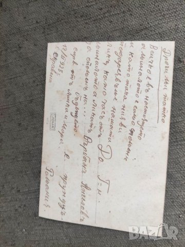 Продавам стари сватбени снимки НРб и Царство България, снимка 16 - Антикварни и старинни предмети - 37115212