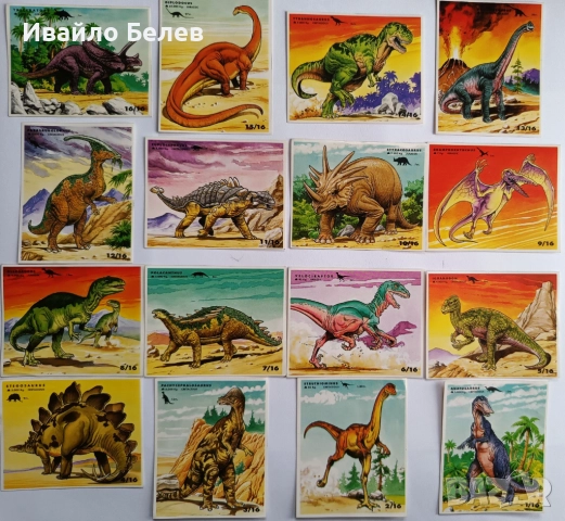 Колекция от стикери с динозаври, снимка 4 - Колекции - 52564399