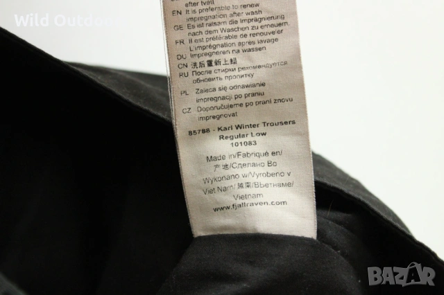 FJALLRAVEN Karl Winter trousers - мъжки панталон, размер 54 (XL), снимка 6 - Екипировка - 53261986