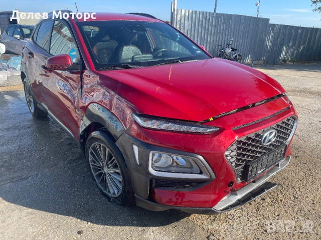 Hyundai Kona 1.6 T-GDI, двигател G4FJ, 177 кс., 4x4, автоматик, 2019, 90 000 km, euro 6D, Хюндай Кон