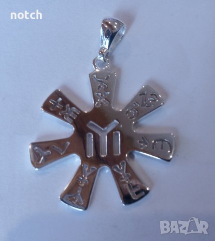 Сребърен медальон "розетата от Плиска", снимка 4 - Колиета, медальони, синджири - 43688281