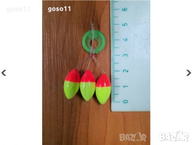 риболовни тапи , снимка 6 - Такъми - 36714558