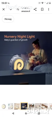 Преносим помощник за сън за бебета с нощна светлина, бял шум за бебе звук, 11 , снимка 9 - Други - 47557504