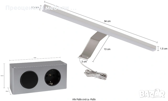 Горен шкаф с огледала Malmo внос от Германия, снимка 7 - Шкафове - 53153338
