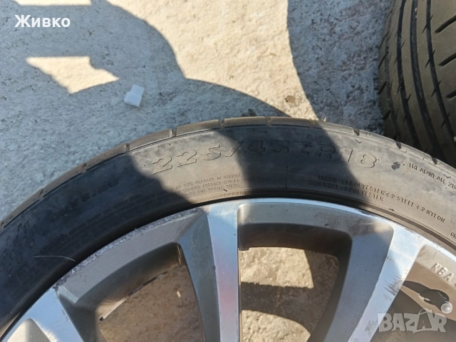 Джанти с гуми, снимка 7 - Гуми и джанти - 51471265