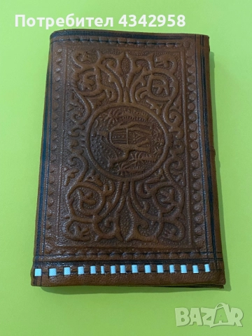 Винтидж марокканско кожено портмоне .1960-1980г.