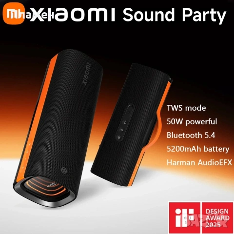 Xiaomi sound party - bluetooth колонка, снимка 4 - Bluetooth тонколони - 53082915