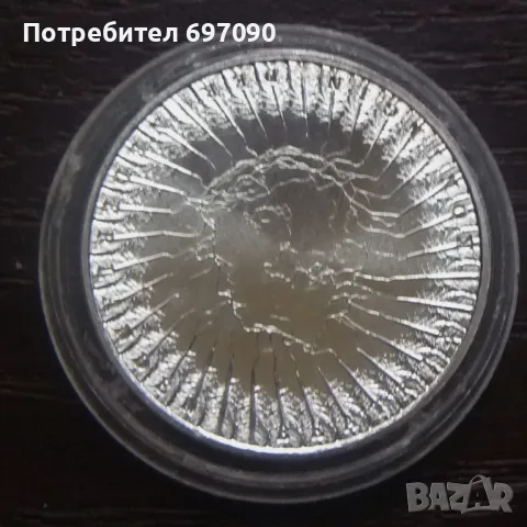 Нидерландия - 5 евро 2013, снимка 2 - Нумизматика и бонистика - 48959439