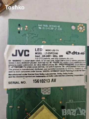 JVC LT-32VFE5100 MAIN BOARD 17MB181 POWER BOARD 17IPS63 PANEL VES315UNGH-L3-Z01, снимка 3 - Части и Платки - 48197364