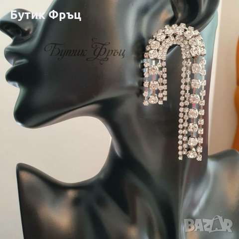 Обеци сиела