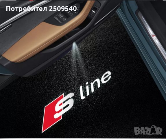 Audi S line лед плафон за врата , снимка 1