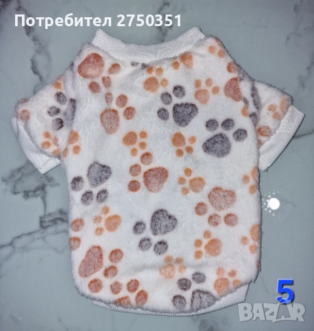 Дрехи за малки кучета и котки от 15 до 25лв, снимка 8 - За кучета - 52135929