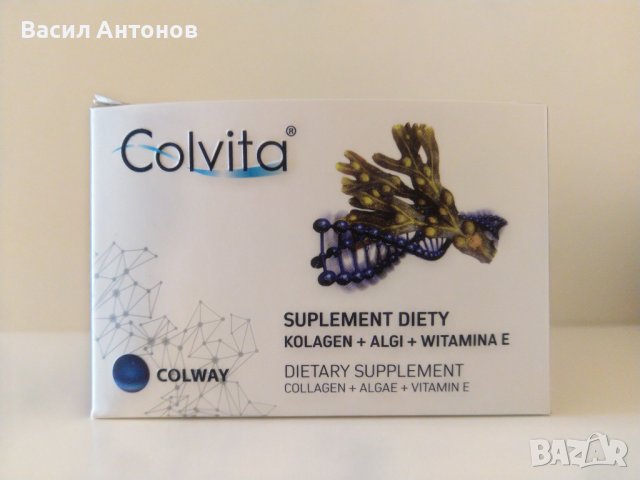 100% лиофилизиран рибен колаген COLVITA / КОЛВИТА, 60 или 120 капсули, made in POLAND, EU, снимка 2 - Хранителни добавки - 43856323