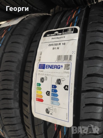 Летни гуми 205/55/16 Uniroyal