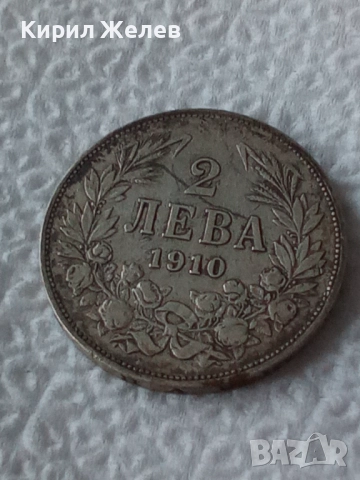Сребърна монета 2 лева 1910г. Царство България Цар Фердинанд първи 48413