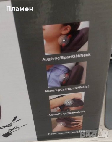 Масажираща възглавница за глава, кръст, ръце, крака, врат, 31.5х12х20см, снимка 11 - Масажори - 39330372