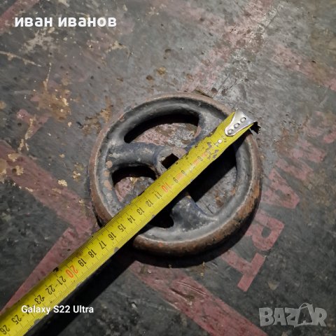 Колело Ръчка Винтова