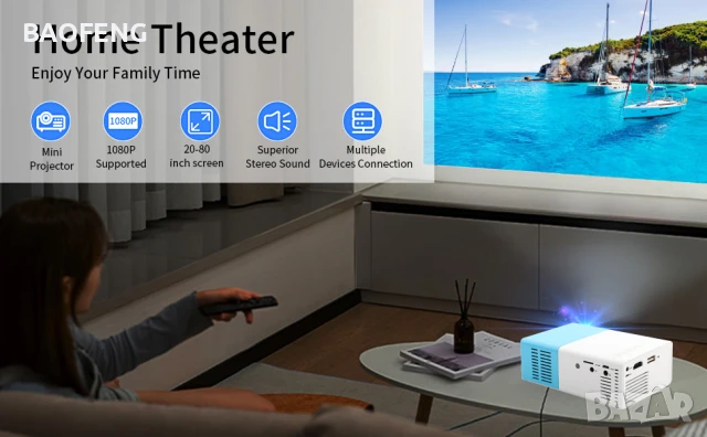 PVO Мини LED видео проектор/Full HD/забавления за деца/домашно кино/HDMI/USB/дистанционно, снимка 9 - Плейъри, домашно кино, прожектори - 50702439