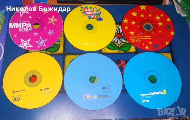 Продавам или разменям Цвети Янева, Галена, Райна, Константин, снимка 2 - CD дискове - 51226094