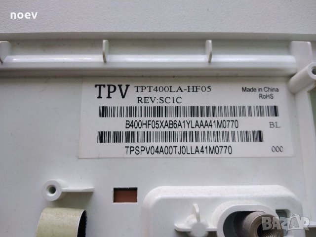 Led Backlight TPT400LA-HF05 REV :SC1C   CL-40-D611-V6, снимка 4 - Части и Платки - 35600627