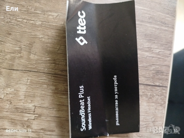 Слушалки Sound Plus Wireless Headphones Smart , Magnetic , Remote, снимка 7 - Слушалки, hands-free - 52680125