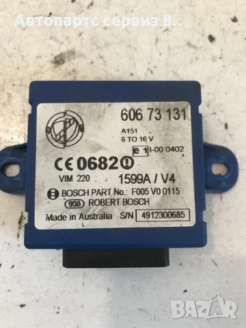 Контролен модул имобилайзер за Alfa Romeo 156 2005 1.9 M-Jet Оригинален 60673131