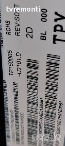 T-Con CV500U2-T01-CB-1 for Philips 50PUS6554/12 ,50 inc DISPLAY TPT500B5-U2T01.D REV.S01T, снимка 4 - Части и Платки - 39526612