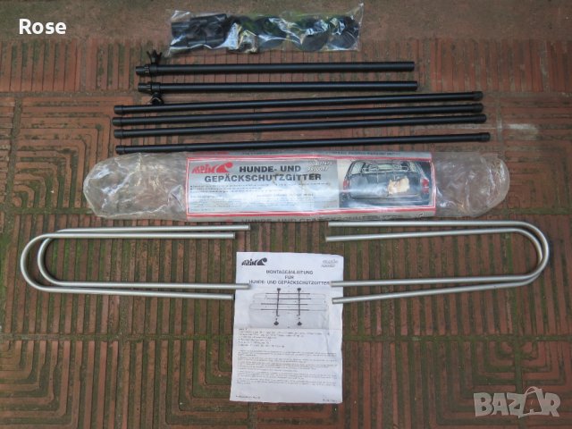 Преграда за багажник за домашни любимци -нова, снимка 3 - Аксесоари и консумативи - 36858848