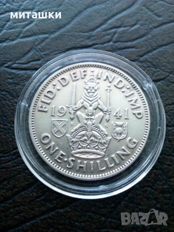 1 шилинг 1941 година сребро, снимка 1 - Нумизматика и бонистика - 43952005