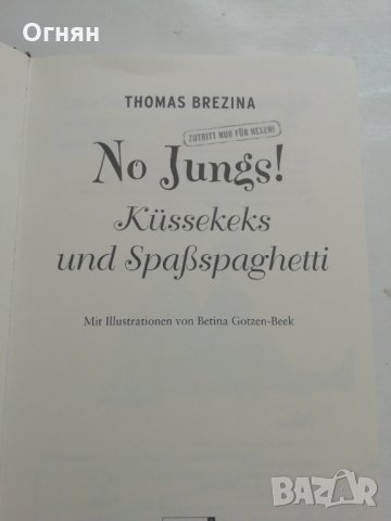 Приказки и разкази за Деца на НЕМСКИ, снимка 2 - Детски книжки - 33480081