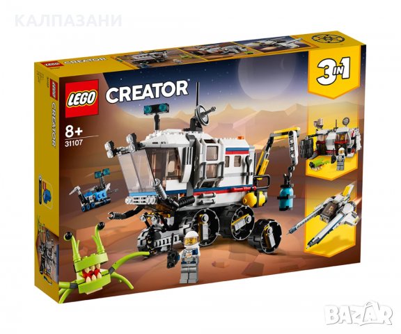 LEGO® Creator 31107 - Космически всъдеход, снимка 1 - Конструктори - 32542999
