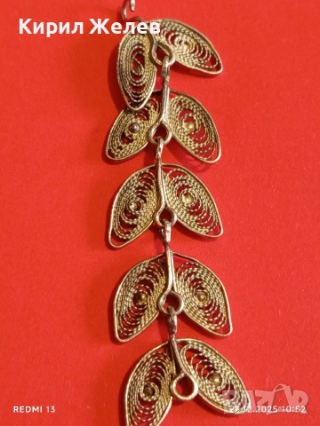 Част от сребърен накит филигранна изработка Възрожденски стил 43290, снимка 6 - Други - 52882285