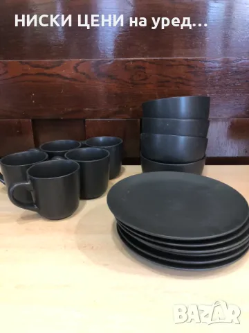 Комплект 6 чинии,4 купички и 5 чаши за кафе или чай ERNESTO