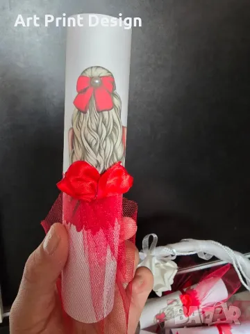 ~Покана за бал Папирус~