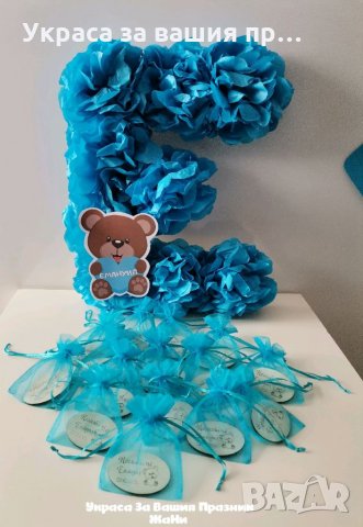 Украса За бебешка погача на тема Мечета , снимка 3 - Други - 35274401