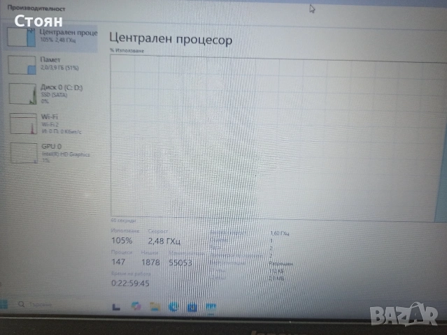 Лаптоп Lenovo B51-30 , снимка 5 - Лаптопи за дома - 53189045