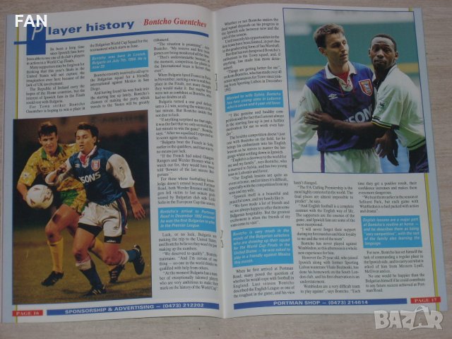 Ипсуич Таун оригинални футболни програми срещу Гримзби Уимбълдън и Лийдс 1993-94 постер Бончо Генчев, снимка 11 - Фен артикули - 32559211
