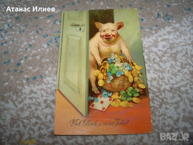 Стара австрийска новогодишна пощенска картичка с прасе